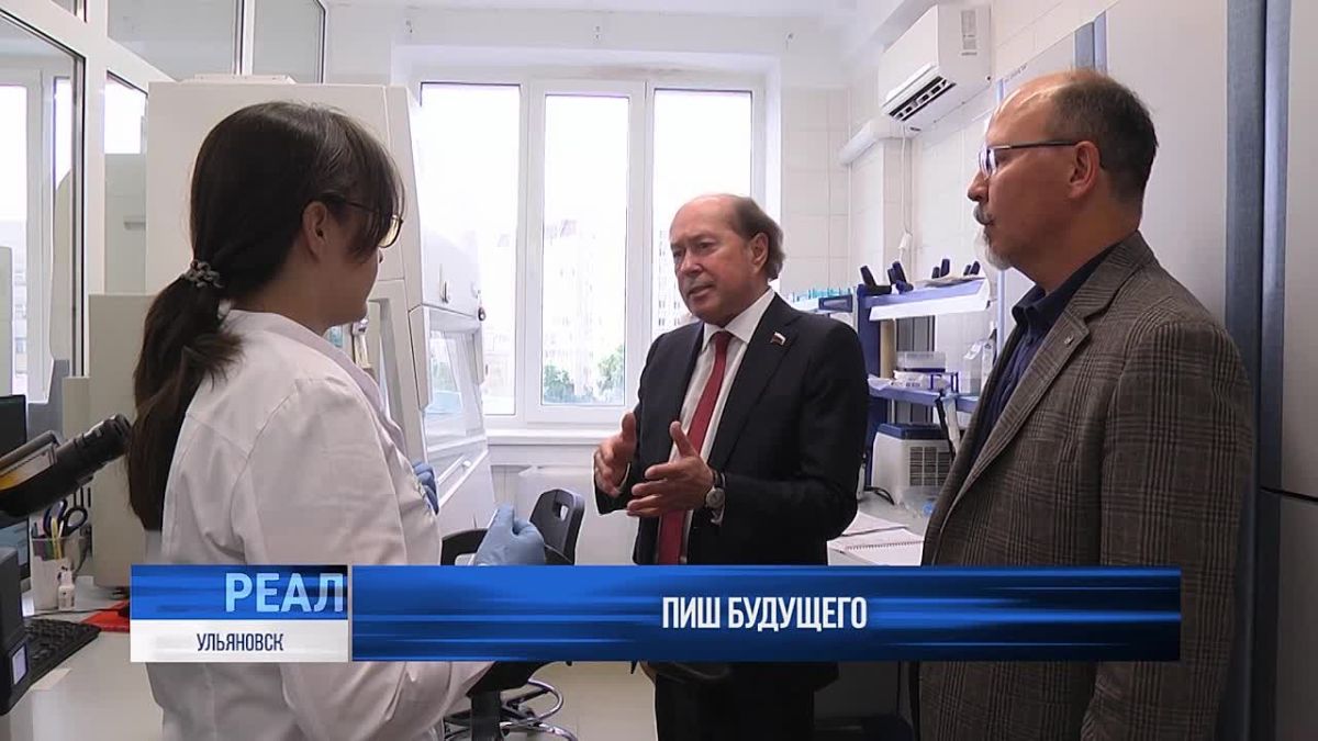 «Генная инженерия» в Передовой инженерной школе