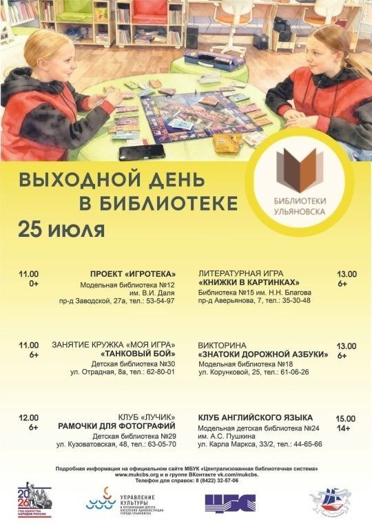 Афиша культурных и спортивных событий на грядущие выходные Афиша культурных и спортивных событий на грядущие выходные
