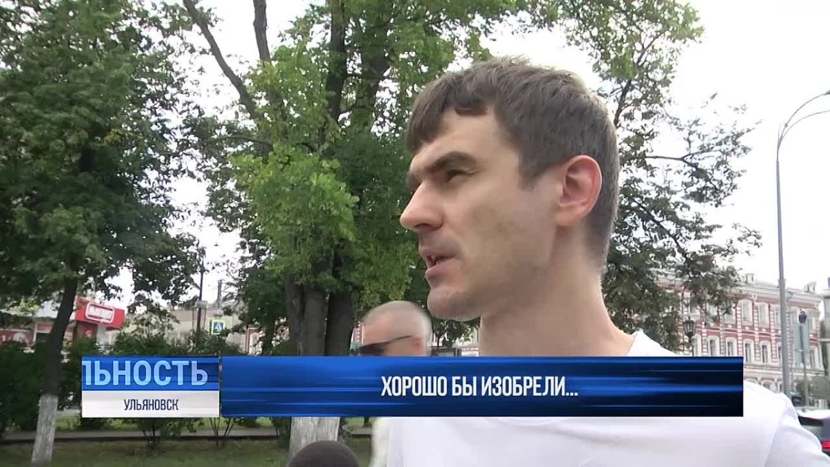 Глас народа: Что нужно изобрести учёным всего мира?