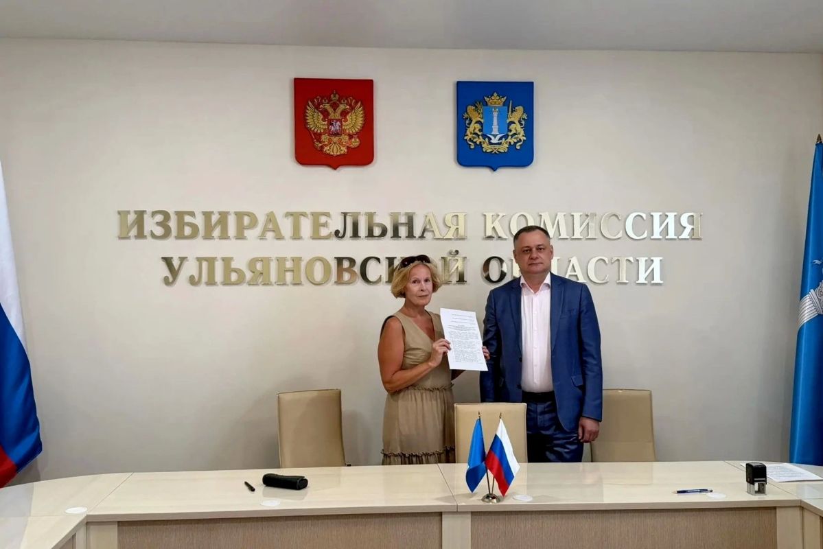 24 июля 2026 года в Избирательную комиссию Ульяновской области представила документы для регистрации в качестве кандидата по одномандатному избирательному округу №186 (Радищевский) на выборах депутатов Государственной Думы... 24 июля 2026 года в Избирательную комиссию Ульяновской области представила документы для регистрации в качестве кандидата по одномандатному избирательному округу №186 (Радищевский) на выборах депутатов Государственной Думы...
