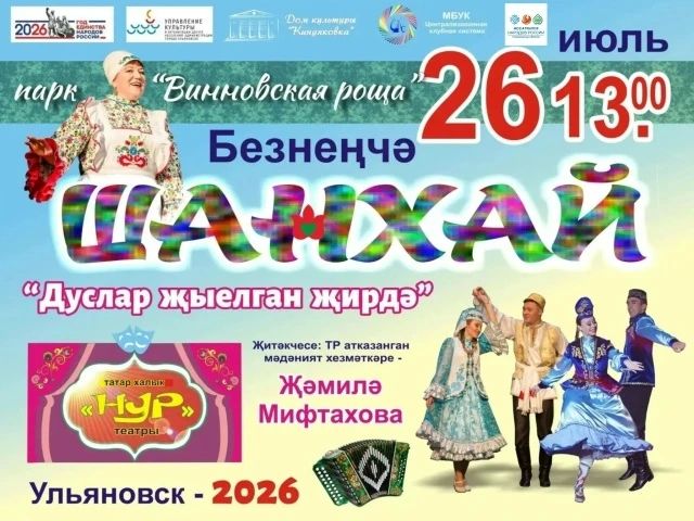Афиша культурных и спортивных событий на грядущие выходные Афиша культурных и спортивных событий на грядущие выходные