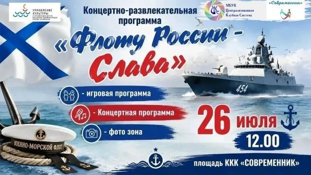 Афиша культурных и спортивных событий на грядущие выходные Афиша культурных и спортивных событий на грядущие выходные
