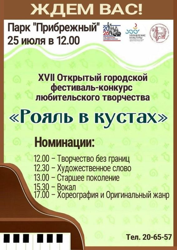 Афиша культурных и спортивных событий на грядущие выходные Афиша культурных и спортивных событий на грядущие выходные