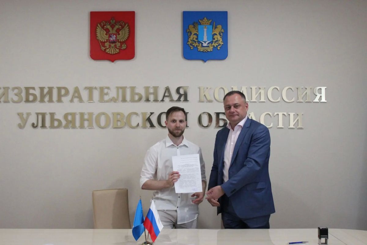 24 июля 2026 года в Избирательную комиссию Ульяновской области представили документы для регистрации в качестве кандидатов по одномандатным избирательным округам на выборах депутатов Государственной Думы девятого созыва... 24 июля 2026 года в Избирательную комиссию Ульяновской области представили документы для регистрации в качестве кандидатов по одномандатным избирательным округам на выборах депутатов Государственной Думы девятого созыва...