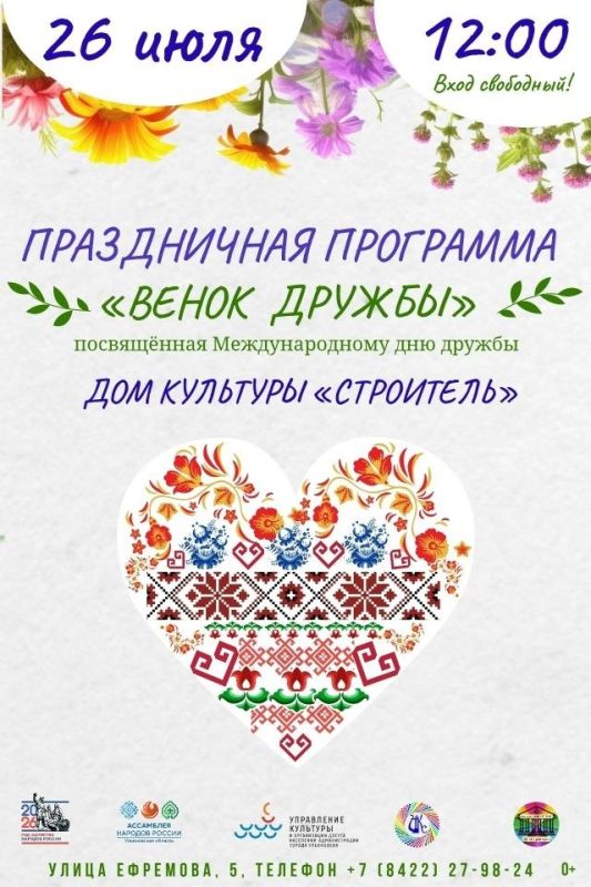 Афиша культурных и спортивных событий на грядущие выходные Афиша культурных и спортивных событий на грядущие выходные