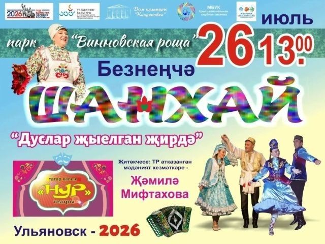Афиша культурных и спортивных событий на грядущие выходные Афиша культурных и спортивных событий на грядущие выходные