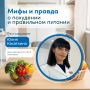 ���� �� ���������� �������, ��������� �� ��������, ������ ��������� � ����� ������� ����� � �������������