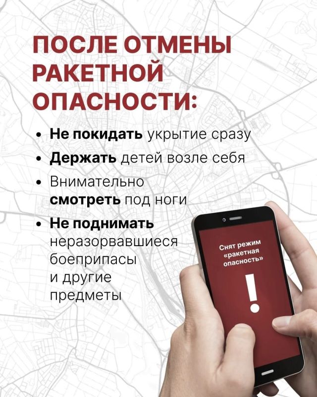 Жителям Ульяновской области напоминают о порядке действий при получении сигнала «Ракетная опасность» Жителям Ульяновской области напоминают о порядке действий при получении сигнала «Ракетная опасность»
