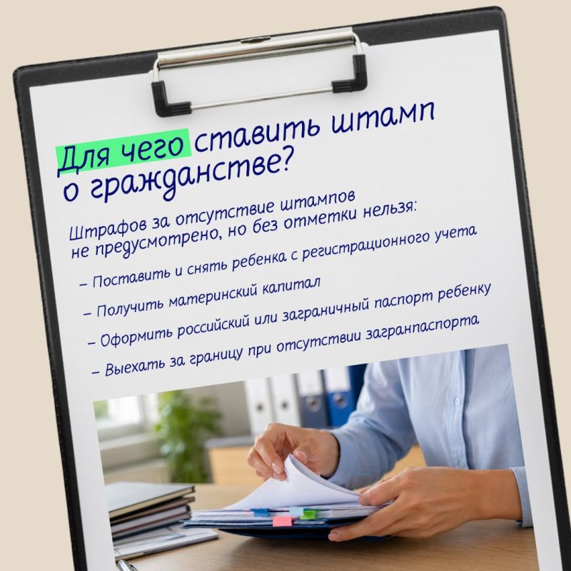 Штамп о гражданстве в свидетельстве о рождении ребенка: что важно знать? Штамп о гражданстве в свидетельстве о рождении ребенка: что важно знать?