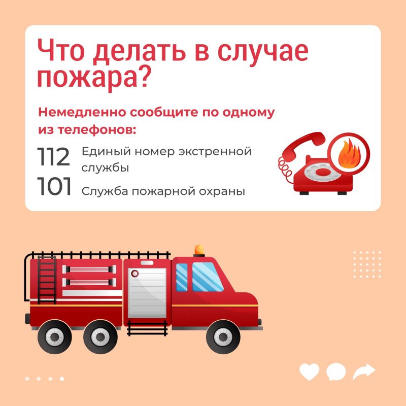 Лесные пожары легче предупредить, чем потушить Лесные пожары легче предупредить, чем потушить