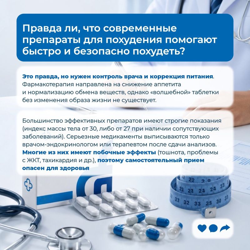 Мода на правильное питание, похудение не проходит, однако подходить к этому вопросу нужно с осторожностью Мода на правильное питание, похудение не проходит, однако подходить к этому вопросу нужно с осторожностью
