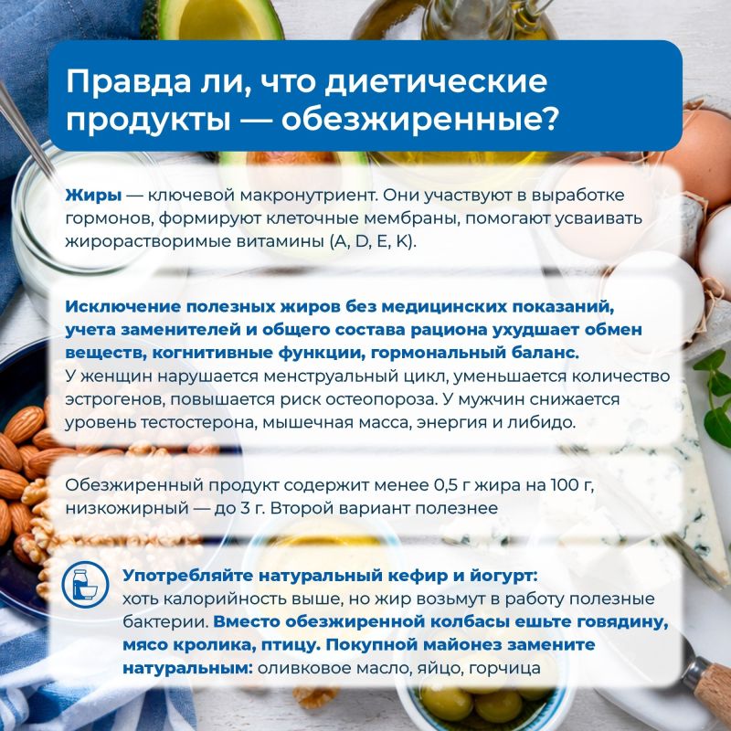Мода на правильное питание, похудение не проходит, однако подходить к этому вопросу нужно с осторожностью Мода на правильное питание, похудение не проходит, однако подходить к этому вопросу нужно с осторожностью