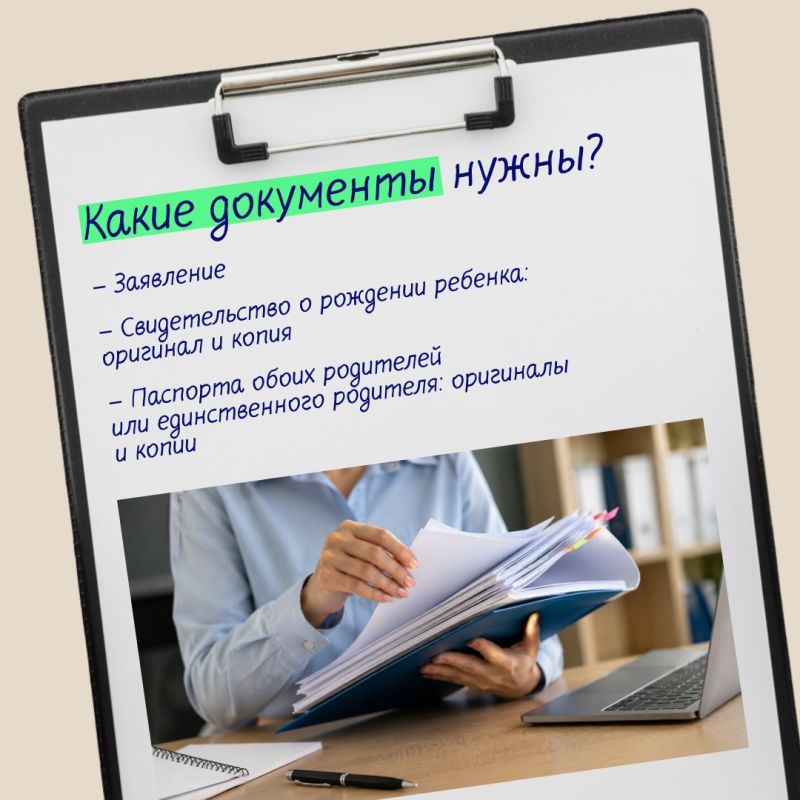 Штамп о гражданстве в свидетельстве о рождении ребенка: что важно знать? Штамп о гражданстве в свидетельстве о рождении ребенка: что важно знать?