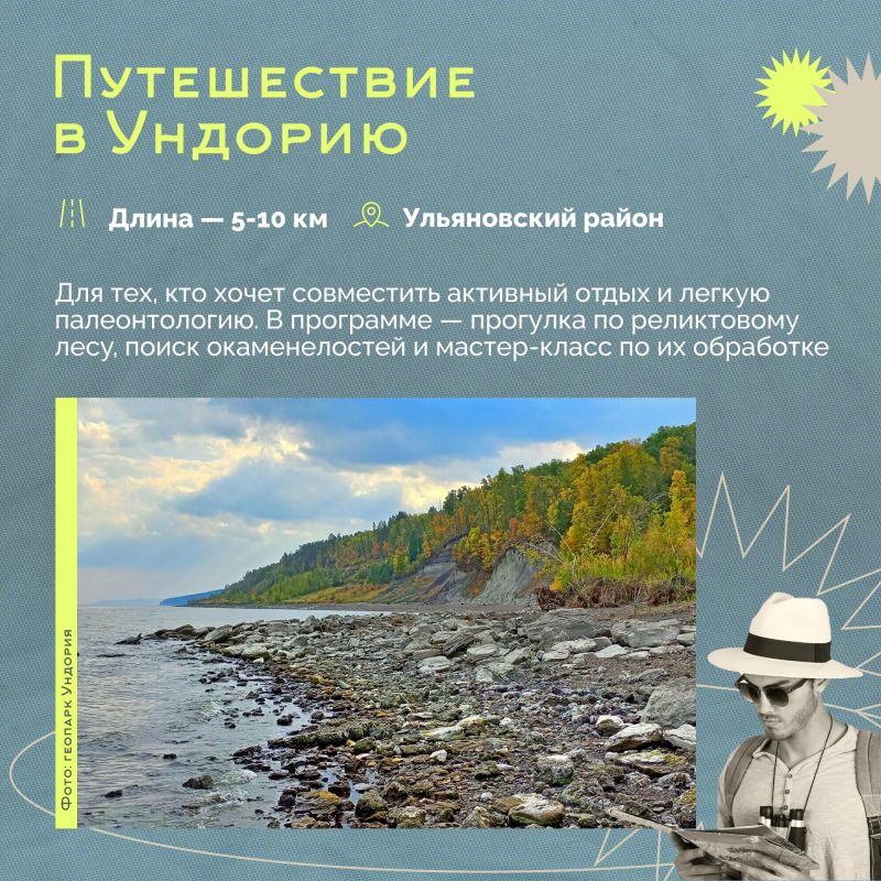 Активный туризм. В Ульяновской области хватает красивых и интересных мест, где можно заняться пешим туризмом Активный туризм. В Ульяновской области хватает красивых и интересных мест, где можно заняться пешим туризмом