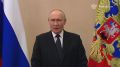 Владимир Путин поздравил россиян с Днем Военно-Морского Флота