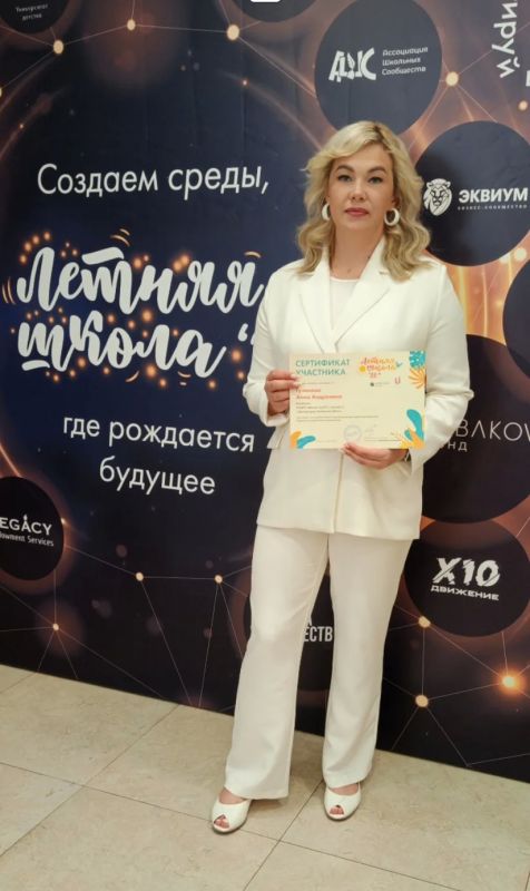 Четыре воспитателя из Ульяновской области стали победителями лидерского трека конкурса «Большая игра имени Льва Выготского» Четыре воспитателя из Ульяновской области стали победителями лидерского трека конкурса «Большая игра имени Льва Выготского»