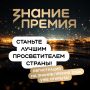 ���������� �������� ������� ��������� � ������ ��������� �������� ������� ������ ������� ���������������� ������� ������ � ������.������!