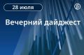 ������� ������� � ������. � ������������ ������� 19 ������� ���������� ��� ����� ���� �� �������