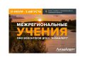� 31 ���� �� 2 ������� � ����������� ������� ������� ��������������� ������ ���������� ��� �� ������ ��������� �����