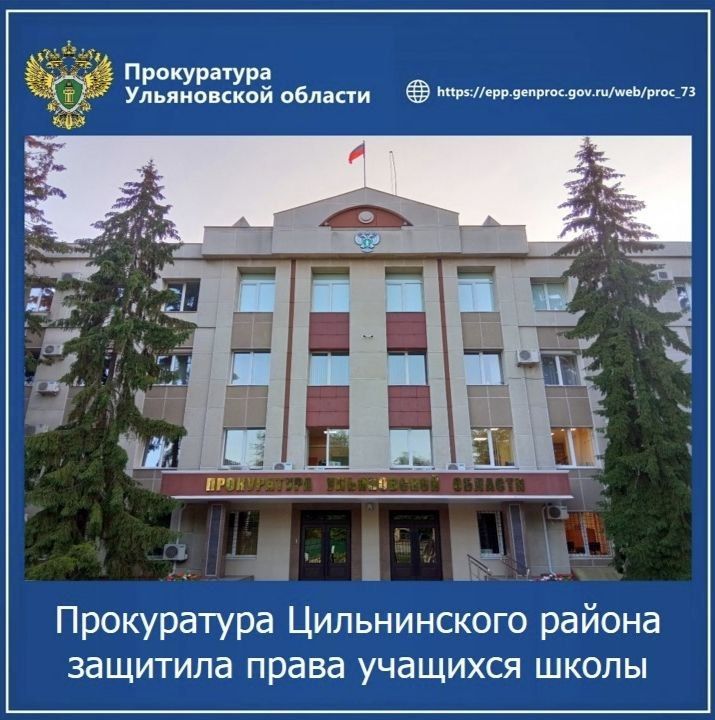 Прокурор Барышского района Киселев М.С. совместно с работником регионального филиала Государственного фонда поддержки участников специальной военной операции «Защитники Отечества» провел личный прием участников специальной... Прокурор Барышского района Киселев М.С. совместно с работником регионального филиала Государственного фонда поддержки участников специальной военной операции «Защитники Отечества» провел личный прием участников специальной...