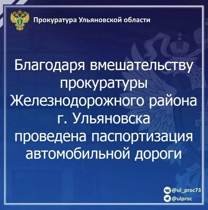 Прокуратура Вешкаймского района проводит проверку исполнения законодательства о пожарной безопасности Прокуратура Вешкаймского района проводит проверку исполнения законодательства о пожарной безопасности