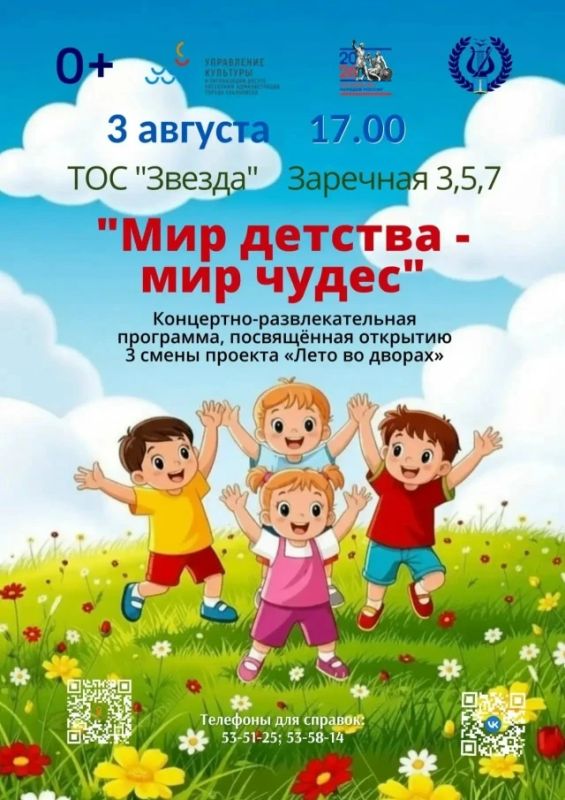 Афиша мероприятий в парках Ульяновска на эти выходные Афиша мероприятий в парках Ульяновска на эти выходные