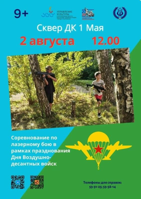 Афиша мероприятий в парках Ульяновска на эти выходные Афиша мероприятий в парках Ульяновска на эти выходные
