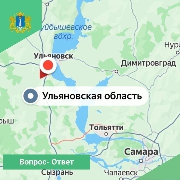 Вопрос- Ответ. Актуальными вопросами на текущей неделе через систему Инцидент в региональный Минтранс стали сообщения о капитальном ремонте искусственных сооружений В текущем году капитальному ремонту подлежат 9 мостов общей...