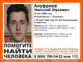 В Ульяновске ищут 25-летнего парня