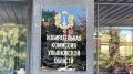 Десять политических партий и самовыдвиженец: кто будет бороться за депутатские мандаты Госдумы в этом году?