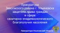 ����������� ����������� ������ �. ���������� ������� �������� ���������� ���������������� �� ��������� ������� ������������ � �����������