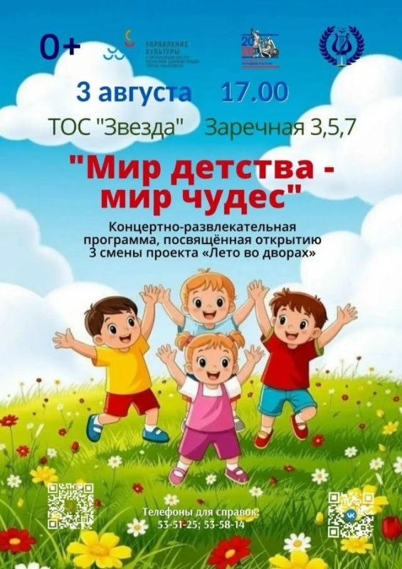 Афиша мероприятий в парках Ульяновска на эти выходные Афиша мероприятий в парках Ульяновска на эти выходные