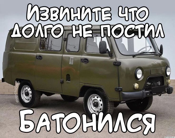 УАЗовская "Буханка" официально стала "Буханкой" УАЗовская "Буханка" официально стала "Буханкой"