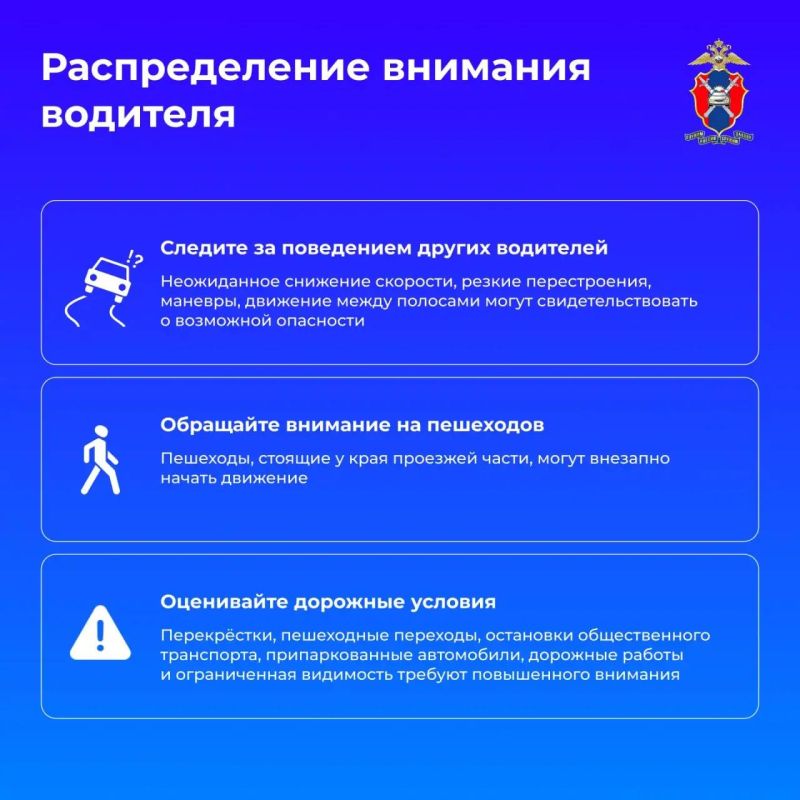 Как научиться анализировать дорожную обстановку Как научиться анализировать дорожную обстановку