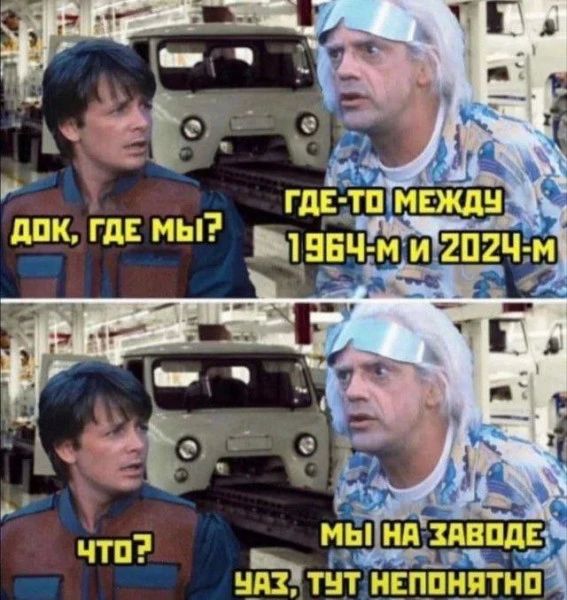 УАЗовская "Буханка" официально стала "Буханкой" УАЗовская "Буханка" официально стала "Буханкой"