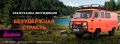 УАЗ-452 официально стал «Буханкой»