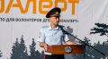 Начальник регионального УМВД принял участие в церемонии открытия Межрегиональных учений волонтёрского движения "ЛизаАлерт"