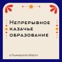 От традиций – к технологиям