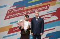 Алексей Русских: Проводники и машинисты, путевые рабочие и ремонтники, инженеры и техники, диспетчеры, станционные служащие и все специалисты, которые несут службу на железнодорожном транспорте