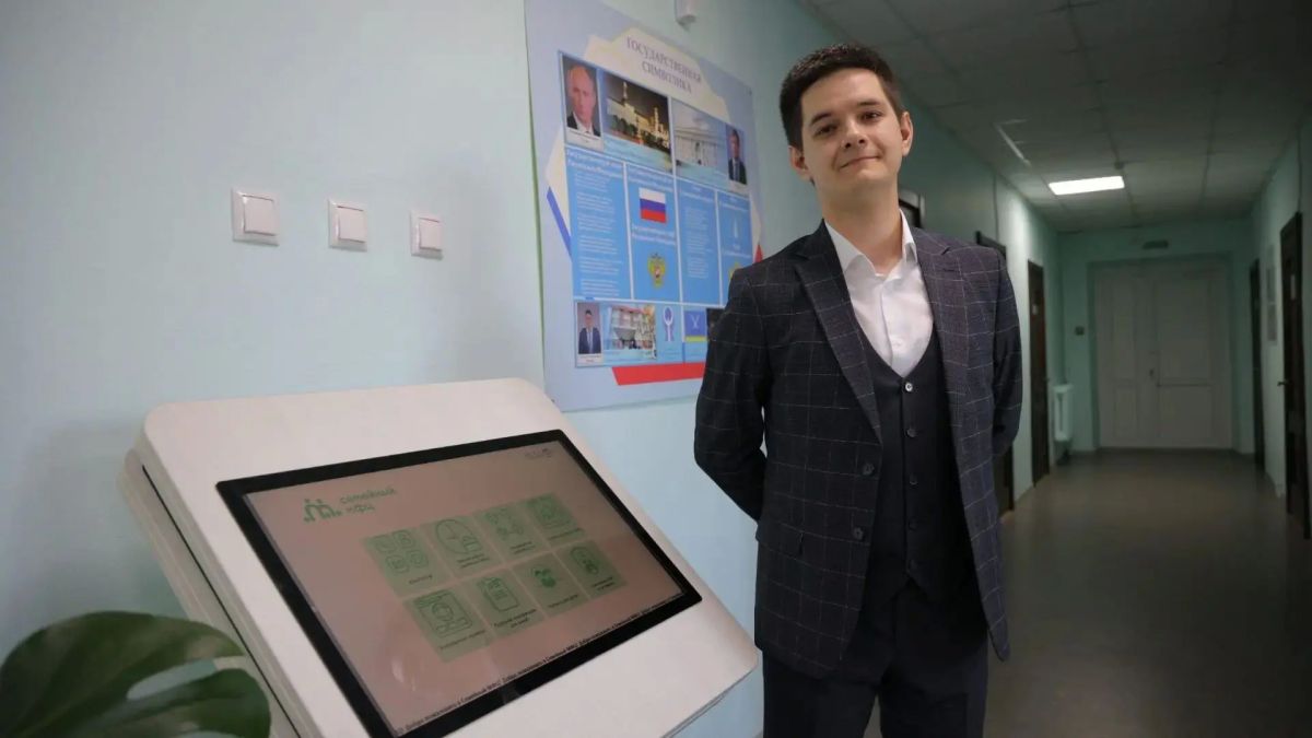 В Старой Майне начал работу новый Семейный многофункциональный центр В Старой Майне начал работу новый Семейный многофункциональный центр