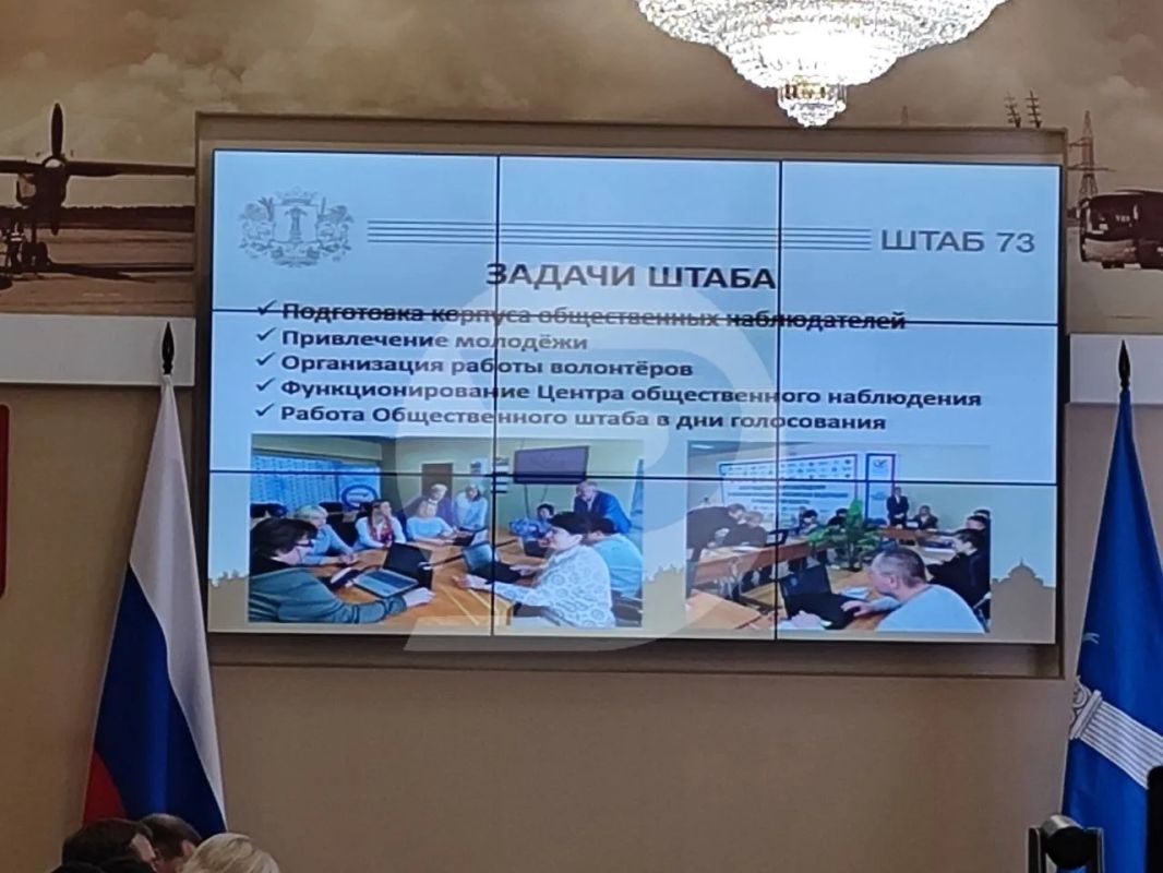 Еженедельный штаб по развитию региона: Еженедельный штаб по развитию региона: