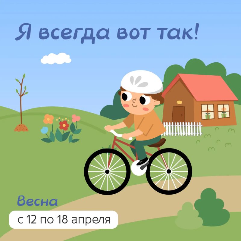 Сентябрь еще не начался, но планы на следующие каникулы пора строить! Сентябрь еще не начался, но планы на следующие каникулы пора строить!