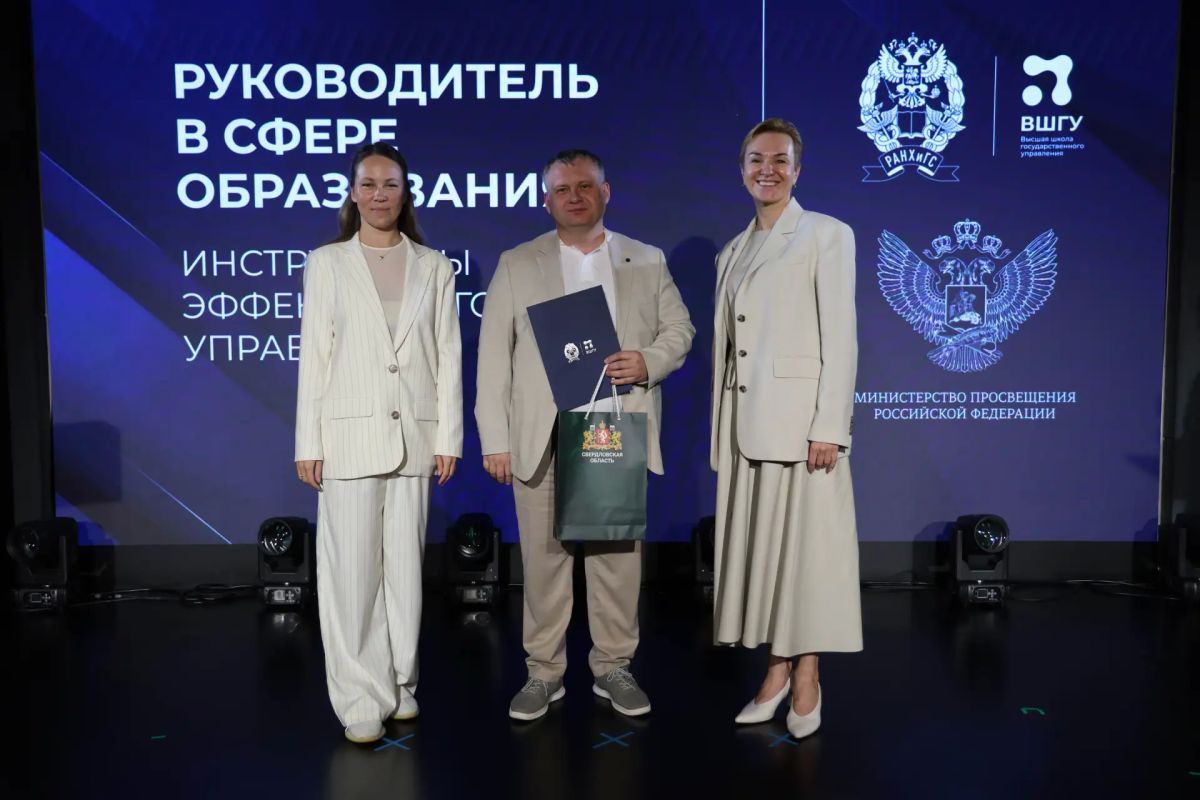 Опыт Ульяновской области по повышению производительности труда в области образования высоко оценили на федеральном уровне Опыт Ульяновской области по повышению производительности труда в области образования высоко оценили на федеральном уровне