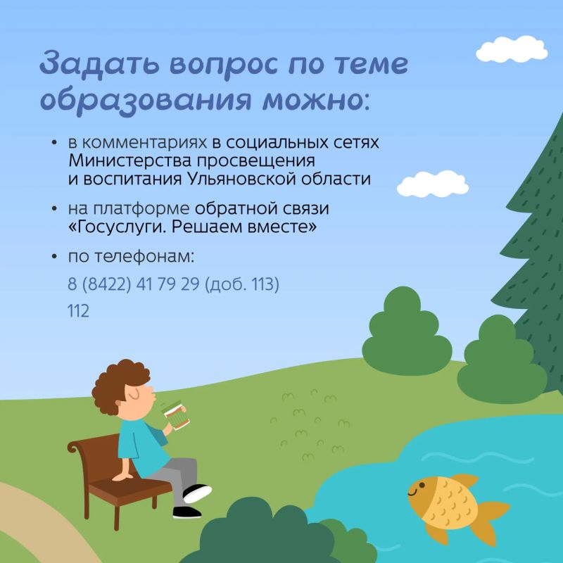 Сентябрь еще не начался, но планы на следующие каникулы пора строить! Сентябрь еще не начался, но планы на следующие каникулы пора строить!