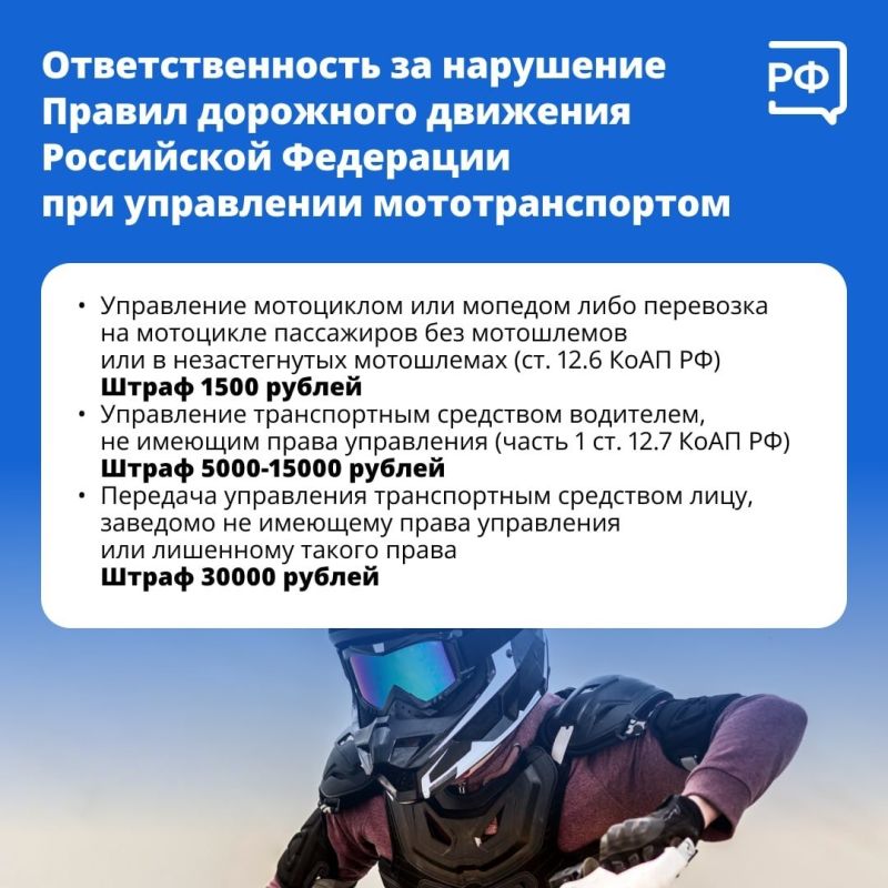 Электросамокаты, гироскутеры и питбайки — что можно, а что нельзя? Электросамокаты, гироскутеры и питбайки — что можно, а что нельзя?