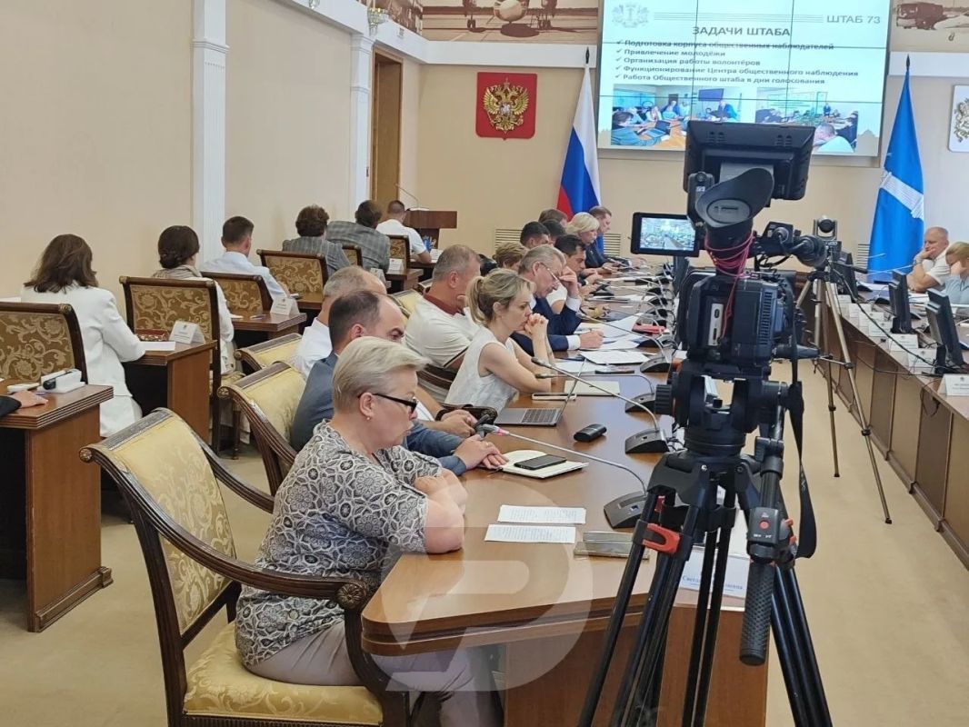 Еженедельный штаб по развитию региона: Еженедельный штаб по развитию региона: