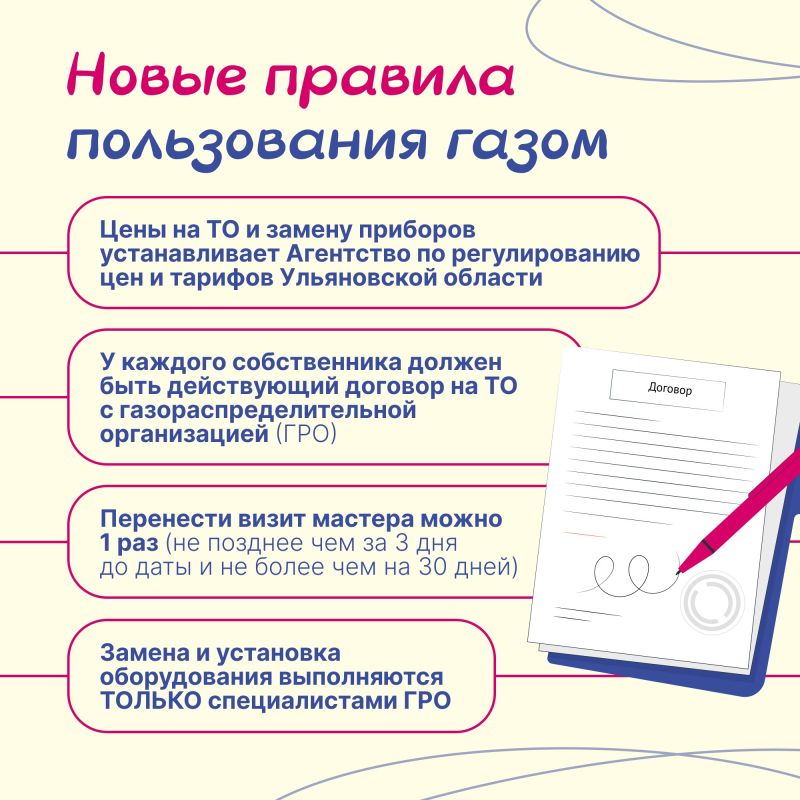 Что делать, если в доме внезапно отключили газ? Что делать, если в доме внезапно отключили газ?