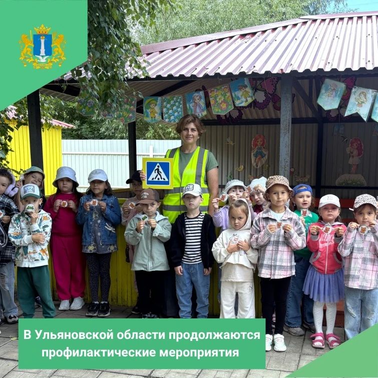 В детском саду №124 "Планета детства" прошёл очень важный разговор