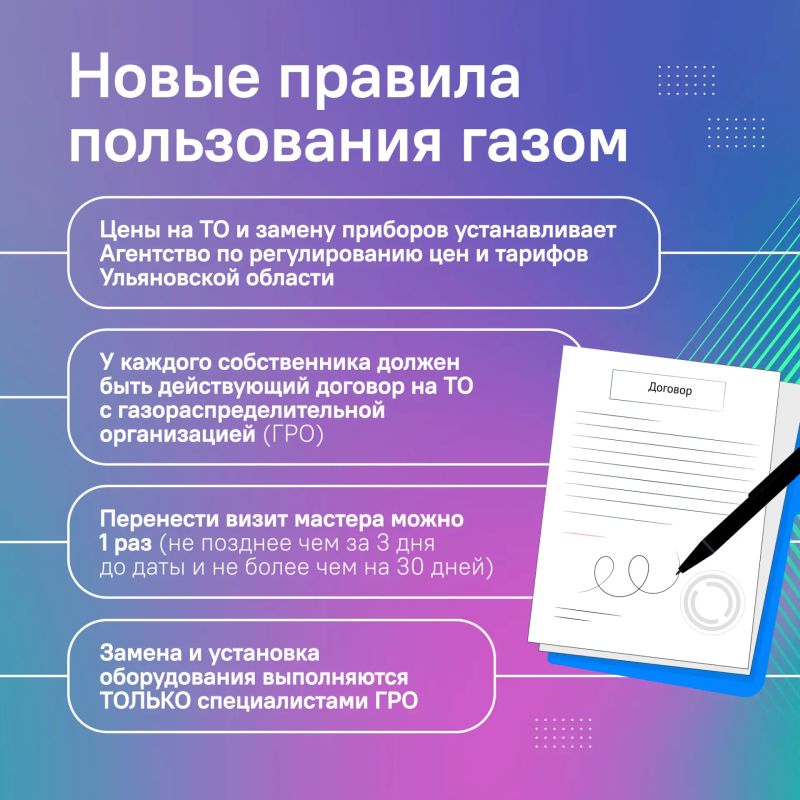 Отключили газ или планируете ремонт? Отключили газ или планируете ремонт?