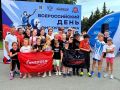 В Ульяновской области отметят Всероссийский день физкультурника